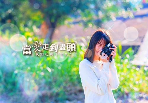 明日之后男孩好名字