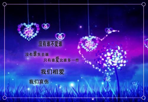 剑灵名字符号浪漫的情侣名字