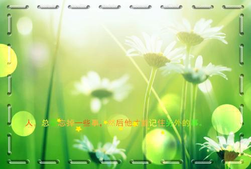 dnf女孩游戏名字