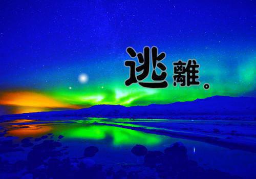 诛仙好听的名字女