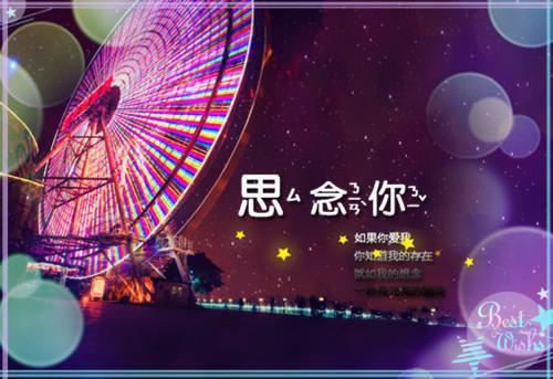 永远的7日之都儒雅大气的女孩名字