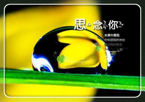 梦三国男孩英语名字