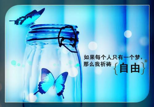 个性群名字情侣号名字