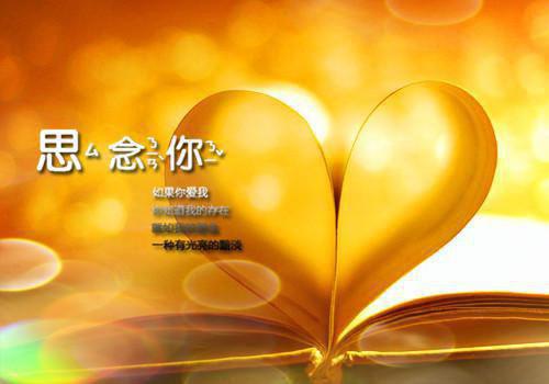 家族名字大全个性情侣名字