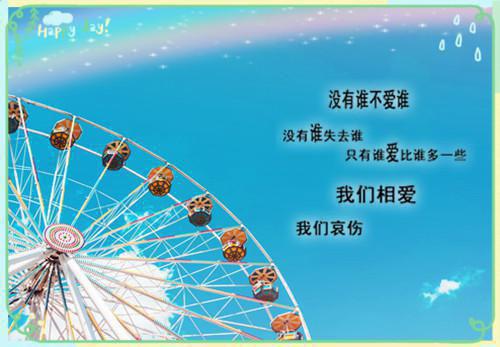 梦想世界名字非主流情侣名字大全