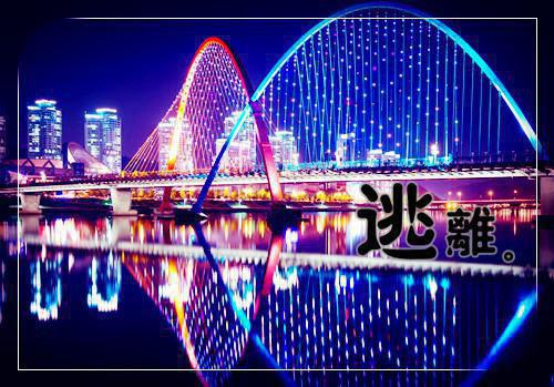 御龙在天网络游戏霸气名字