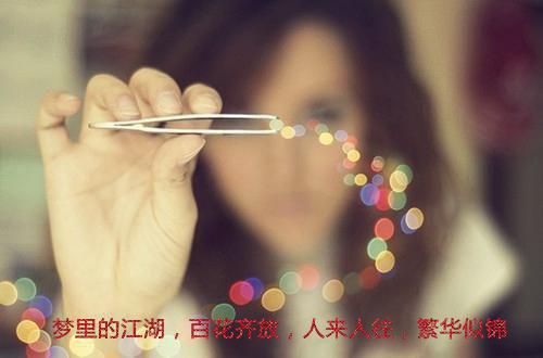 游戏可爱名字浪漫情侣名字