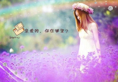 个性家族名字情侣名字大全