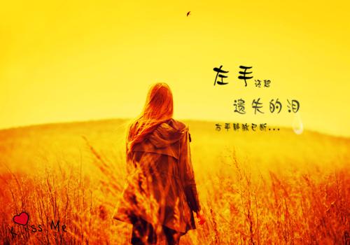 圣骑士名字情侣群名字