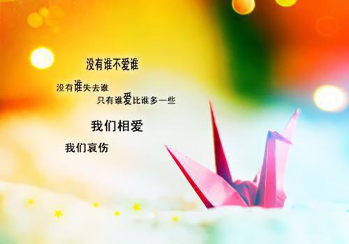 问道可爱情侣名字大全