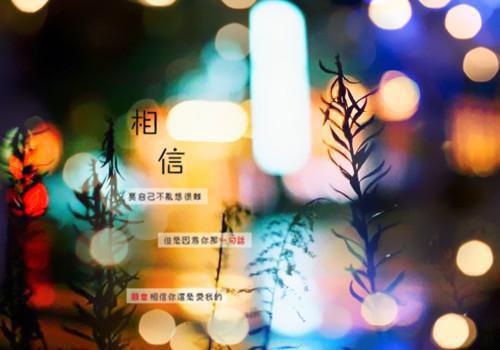 龙族名字情侣相册名字