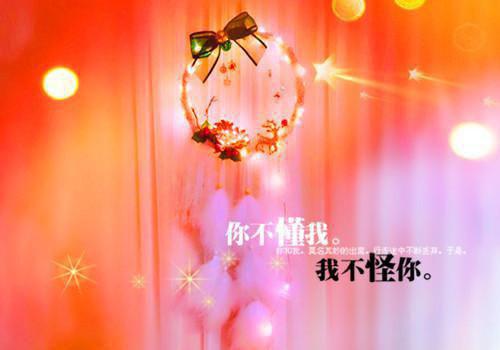 冒险岛男生的英语名字