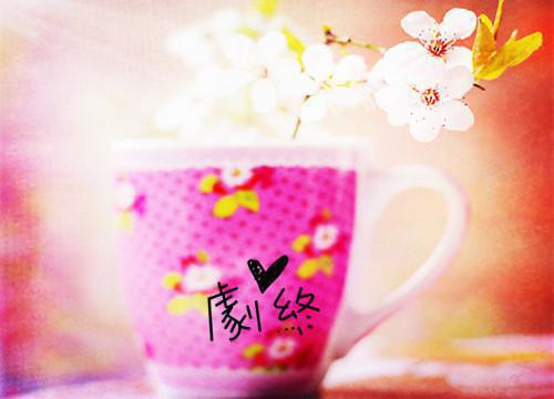 死骑名字情侣号名字