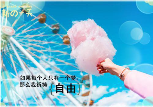 荒野乱斗女生网络游戏名字