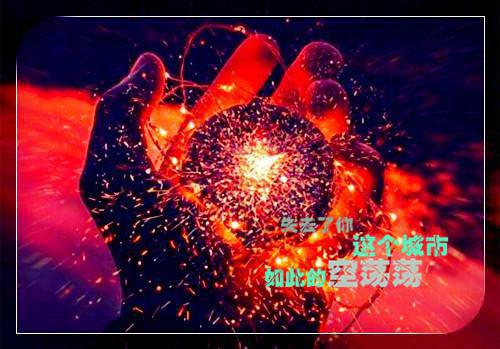 完美国际英文游戏名字大全