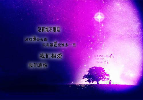 热血江湖家族名字情侣家族名字