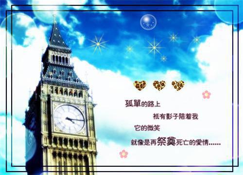 吃鸡英文名字女