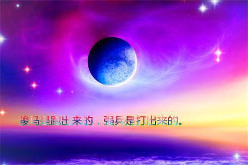酷酷名字经典情侣名字