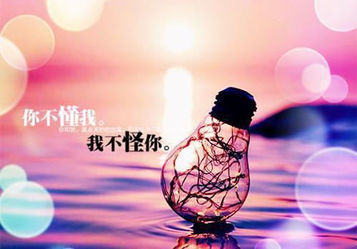 倩女幽魂游戏玩家名字