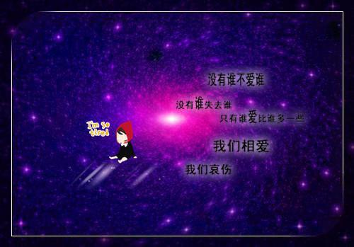空间名字唯美可爱的情侣名字