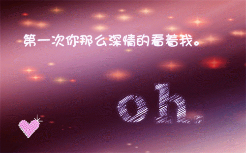 游戏人物名字大全情侣相册名字