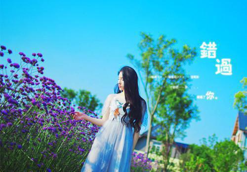 天龙八部适合女生的游戏名字