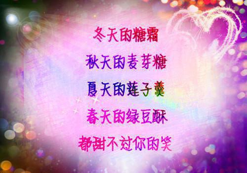 游戏人物名字游戏的情侣名字