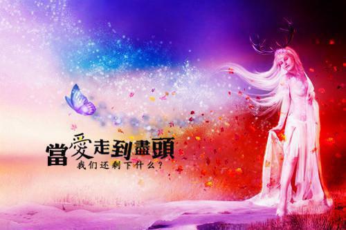 神武浪漫的游戏名字