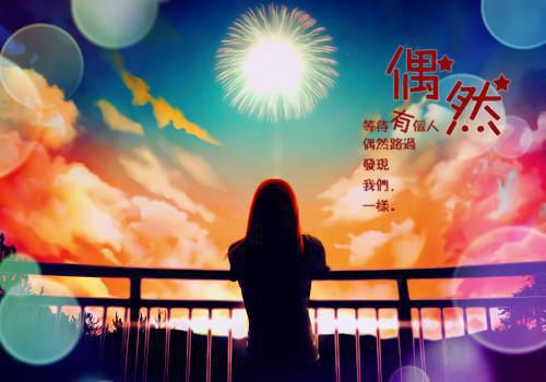 诛仙美女游戏名字