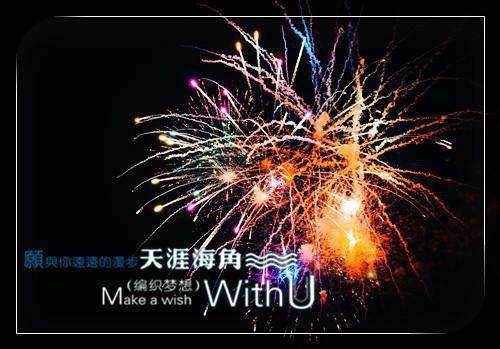 解神者游戏公会名字大全