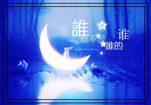 网络名字大全情侣个性名字