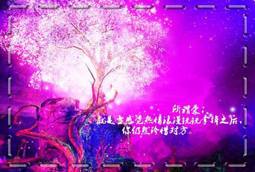 江南百景图可爱男生名字