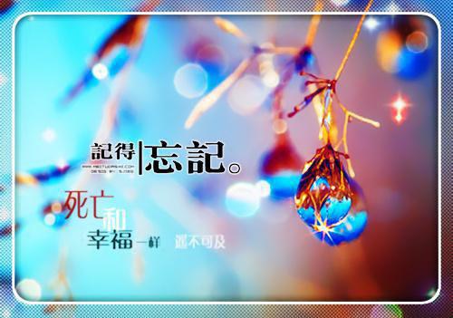 阴阳师游戏符号名字