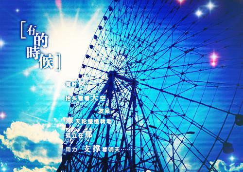 音速名字个性情侣名字