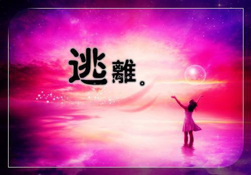 诛仙名字经典情侣名字
