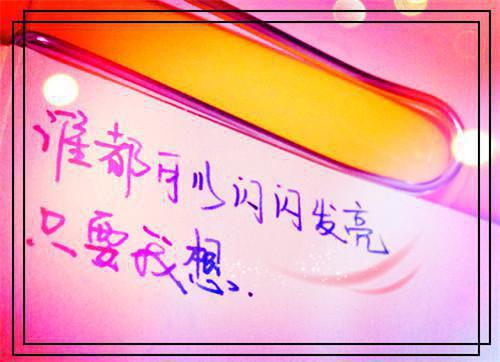 天翼决名字网络情侣名字