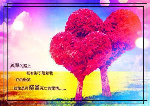 武林外传游戏名字情侣的名字
