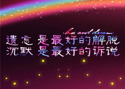 元气骑士游戏霸气的名字