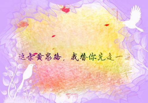 伤感名字情侣空间名字