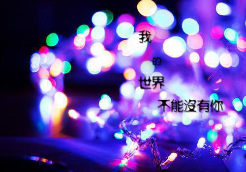 空间名字加长英文情侣名字