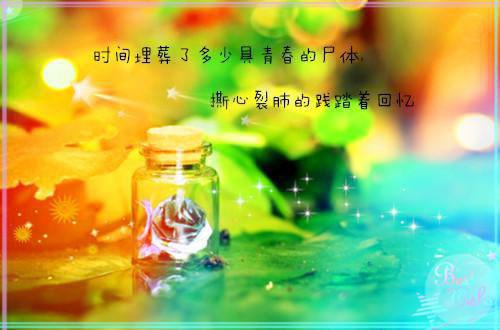 少年三国志情侣网名字大全