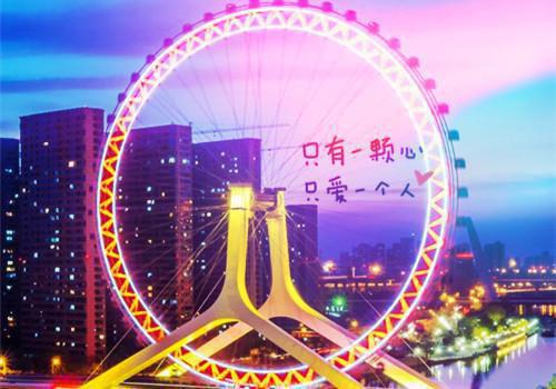 三国名字浪漫的情侣名字