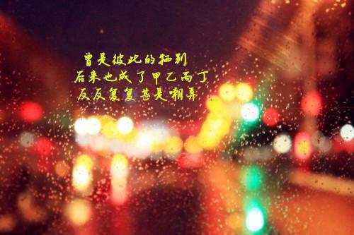 诛仙游戏角色名字大全