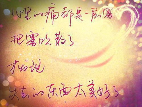 绿色征途名字情侣家族名字