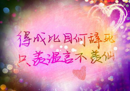 狼队名字情侣群名字
