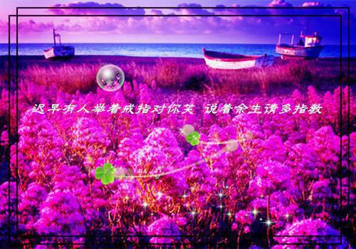 明日之后流行的游戏名字