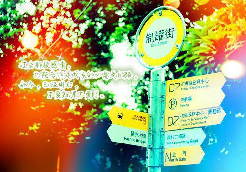 三国志幻想大陆最好听的游戏名字