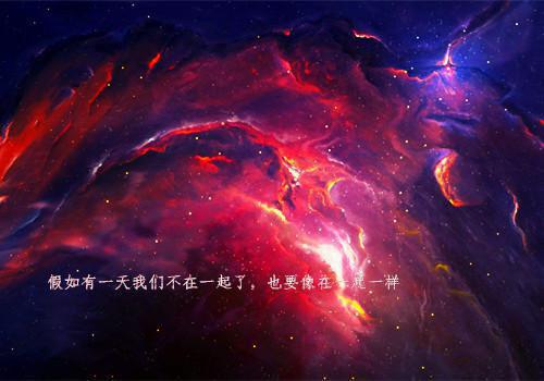 炉石传说情侣空间名字大全