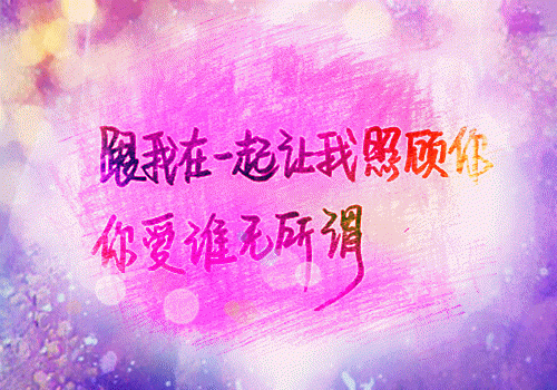 阴阳师好听游戏名字