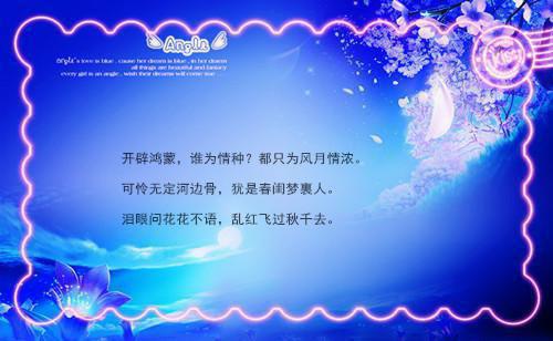 游戏群名字经典情侣名字
